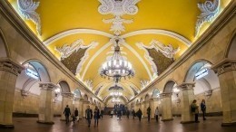 Футбольные болельщики составили рейтинг самых красивых станций московского метро