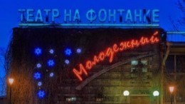 Скончалась директор Молодежного театра на Фонтанке Лилия Семенова