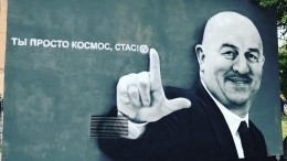 В Петербурге могут закрасить портрет Черчесова накануне матча с Хорватией