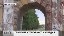 В Петербурге несколько старинных особняков выставили на торги за 1 рубль