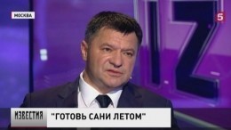 Тарасенко: К этой зиме мы готовим серьезно