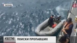 В Таиланде возобновили спасательную операцию вблизи острова Пхукет