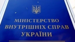 В МВД Украины поведали о плане возвращения Донбасса