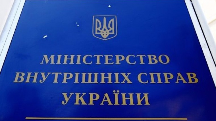 В МВД Украины поведали о плане возвращения Донбасса