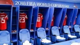 Объявлен стартовый состав сборной России во встрече с Хорватами в рамках ЧМ-2018