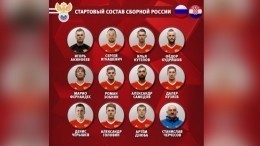Онлайн-трансляция матча Россия — Хорватия