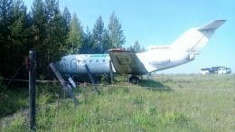 Фото: самолет с пассажирами в Якутии не удержался на взлетной и выкатился в лес