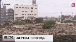 На Японию обрушился тайфун — есть жертвы
