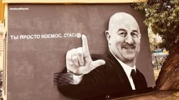 Видео: в Петербурге закрашивают испорченное вандалами граффити с Черчесовым