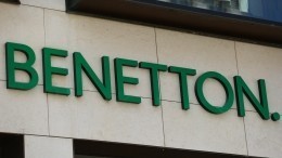 Умер один из основателей компании Benetton