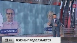 Росстат: продолжительность жизни россиян возрастет
