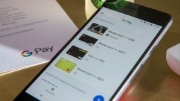 Пользователи Google Pay смогут делить оплату счетов за покупки и рестораны
