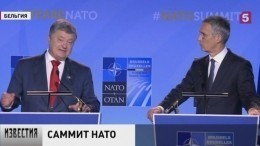 В Брюсселе завершает работу саммит стран членов НАТО