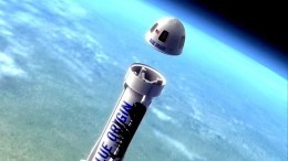 Blue Origin хочет брать с космических туристов до 300 тысяч долларов за полет