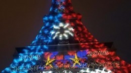 Эйфелева башня окрасилась в цвета Франции в честь победы в ЧМ-2018