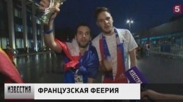 Кубок Чемпионата мира по футболу отправляется во Францию