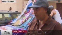 О ярких моментах прошедшего ЧМ-2018 вне футбольного поля