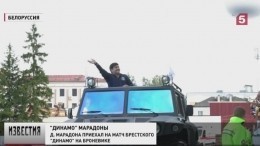 Марадона отправился на матч своего «Динамо» с «Шахтером» верхом на БТР