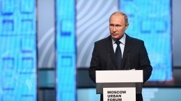 Путин: Россия ждет проектов от молодых профессионалов и готова их поддерживать