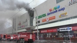В Кемерово начался снос сгоревшего ТЦ «Зимняя вишня»