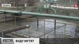 Украина обезвожена: запасы хлора для очистки питьевой воды иссякли