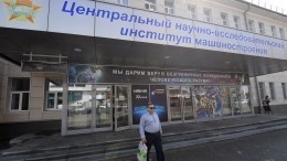 В Роскосмосе прокомментировали информацию об обысках