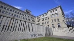 Россия продолжит судебные споры с Украиной в ВТО после первого успеха
