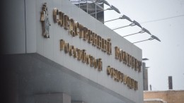 В Ростове скончался следователь, поймавший Чикатило