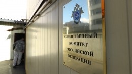 В СК опровергли информацию о задержании сотрудника ярославской колонии
