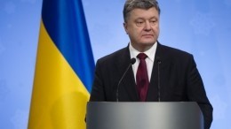 «Так приезжай и подними!» — жители Донбасса ждут Порошенко с флагом Украины