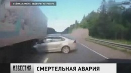 Опубликовано видео жуткого ДТП в Свердловской области