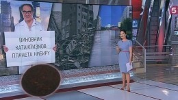 Американские ученые предрекли гибель человечества от «планеты — убийцы»