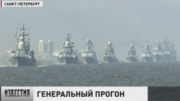 Моряки в Севастополе и Балтийске начали подготовку ко Дню ВМФ