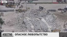 В Майами при обрушении здания пострадал прохожий