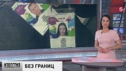 Обладатели Fan ID могут приехать в Россию