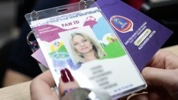 В первом чтении Госдумой принят проект о безвизовом режиме въезда в РФ по Fan ID