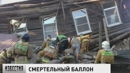 От взрыва бытового газа в пригороде Петербурга погибли люди