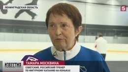 Легендарные спортсмены проведут мастер-классы на ледовой арене курорта «Игора»