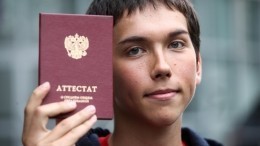 «Легче, чем ЕГЭ» — московский выпускник набрал еще 100 баллов на экзамене в МГУ