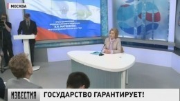 Ситуации 1990-х годов с невыплатой пенсий не повторится — Матвиенко