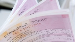 Водителям: что Минфин хочет поправить в законе об ОСАГО