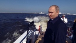 Путин в Петербурге поприветствовал экипажи кораблей перед парадом ко Дню ВМФ