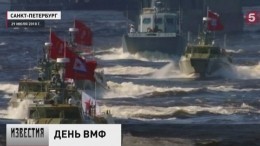 Все мировое сообщество следило за главным парадом в день ВМФ в Петербурге