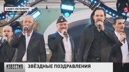 «Хор Турецкого» вместе с Петербургом отпраздновал День ВМФ