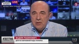 Новый украинский учебник географии шокировал депутата Рабиновича