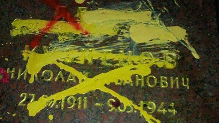 Во Львове вандалы вновь осквернили могилу советского разведчика Кузнецова