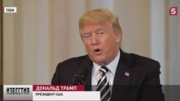Трамп обещал сохранить санкции в отношении России