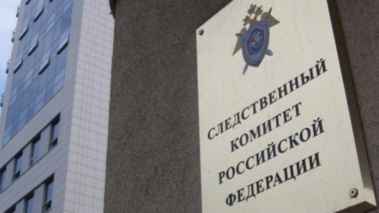 СК РФ возбудил уголовное дело по факту убийства российских журналистов в ЦАР
