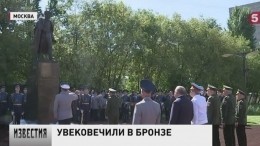 Шойгу открыл в столице памятник основателю ВДВ Василию Маргелову