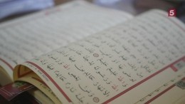 В Калининграде задержаны вербовщики для террористов